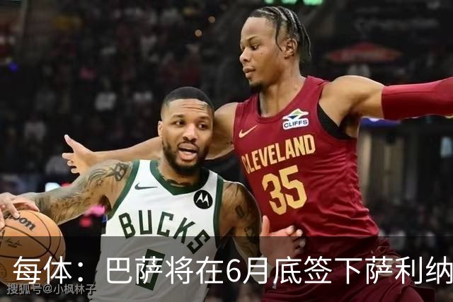 每体：巴萨将在6月底签下萨利纳斯，可能把他租借回桑坦德竞技